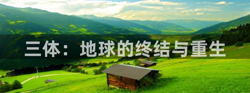 公海赌赌船官方正版app新能源