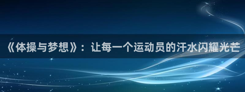 公海赌赌船官网下载平台APP